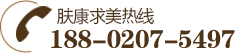 ݷҽԺ绰